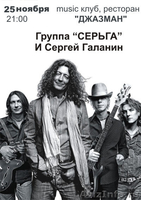 music клуб ресторан "ДЖАЗМАН" приглашает - Изображение #3, Объявление #114767