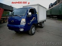 Фургон Kia Bongo III 2010 год (новый ) - Изображение #1, Объявление #124401