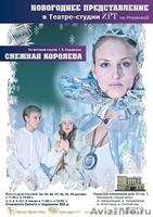 МАСТЕРСКАЯ АНДРЕЯ МОЛОТКОВА ПРИГЛАШАЕТ: - Изображение #4, Объявление #218632