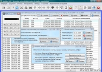 Analitika 2009 - Бесплатная программа для ведения учета в торговом предприятии - Изображение #2, Объявление #374662