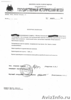 Срочно продам антикварную мебель 1 половины 19 века - Изображение #5, Объявление #505394
