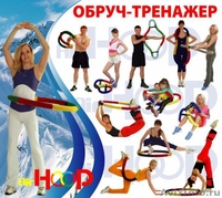 Жимфлекстор AIRHOOP - Изображение #1, Объявление #526787