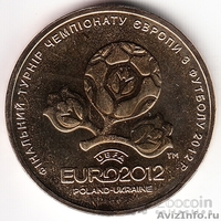 NEW!!! НОВИНКА!!! Монета 1 Гривна ЕВРО 2012. Украина. НОВИНКА!!! NEW!! - Изображение #1, Объявление #604933