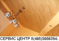 Электромонтажные работы в навостройках - Изображение #3, Объявление #634849