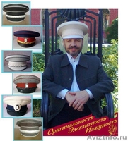 Фуражка - картуз ХХI века - Изображение #1, Объявление #636782