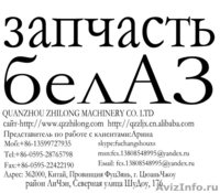 QUANZHOU ZHILONG MACHINERY CO. LTD - Изображение #1, Объявление #726380