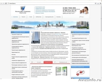 Юридическая помощь, бухгалтерские услуги - Изображение #2, Объявление #725125