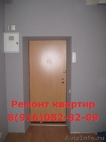 Ремонт квартир от 1м.2 - Изображение #1, Объявление #758998