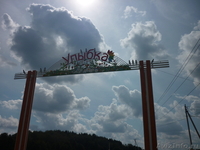 Участки в курортной зоне в Заокском районе Тульской области в новом поселке! - Изображение #1, Объявление #773166