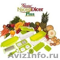  Овощерезка Найсер Дайсер Плюс. Niсer Diсer Plus - Изображение #7, Объявление #590099