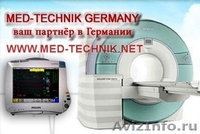 Системы УЗИ Philips из Германии и Европы от MSG GmbH - Изображение #3, Объявление #807313