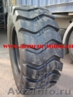 Шины 17.5-25L3, 23.5-25L3, 20.5-25L3 - Изображение #2, Объявление #367793