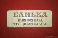 Домовая резьба. Резные наличники - Изображение #6, Объявление #950949