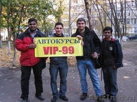 Автоинструкторы: - Изображение #3, Объявление #948222