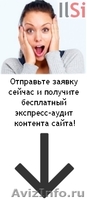 Копирайтинг, рерайтинг, переводы - Изображение #2, Объявление #943750