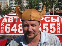  Автоинструкторы - Изображение #1, Объявление #957280