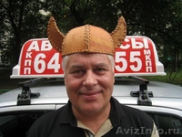  Автоинструкторы - Изображение #4, Объявление #957280