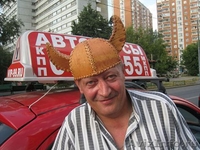 Автоинструкторы - Изображение #3, Объявление #957280