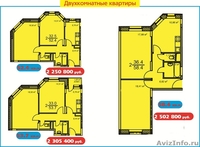 1 к.кв.32 м.кв. г. Раменское, Подмосковье от застройщика 1430000 руб.  - Изображение #6, Объявление #579115