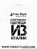Спортивная одежда из Италии - Изображение #1, Объявление #980546
