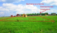 родаётся участок 12 соток под ИЖС 100 км от МКАД Симферопольское ш. Заокский рай - Изображение #1, Объявление #995341
