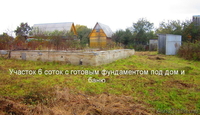 Предложение для Вас, хороший участок в отличном СНТ «Дружба» поселка Заокский  - Изображение #1, Объявление #995747