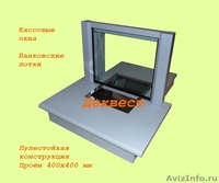Передаточный узел (кассовое окно). - Изображение #4, Объявление #1029094