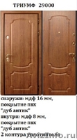 ЭЛИТНЫЕ БЕЛОРУССКИЕ ДВЕРИ ОПТОМ И В РОЗНИЦУ - Изображение #9, Объявление #1037485