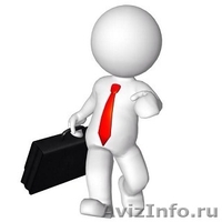Требуются курьеры-регистраторы - Изображение #2, Объявление #1049359