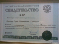 Аренда Спрос Магазин Ткани - Изображение #1, Объявление #1091976