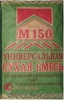 Цемент, пескобетон, материалы для кладки - Изображение #3, Объявление #1154260