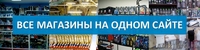 Автозапчасти и автотовары, продажа, каталог объявлений по автозапчастям, магазин - Изображение #3, Объявление #1143273