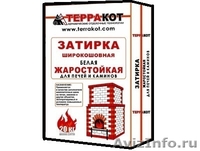 Керамическая плитка, сухие смеси, мастики "Терракот" - Изображение #2, Объявление #1155380