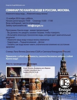 Предлагаем вашему вниманию стабильный и красивый бизнес - Изображение #1, Объявление #1177598