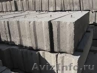 Фундаментные блоки фбс Все размеры в наличие Гарантия Недорого - Изображение #2, Объявление #1182453