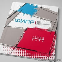 Сделаем ДИЗАЙН любых рекламных материалов. Оплата по факту! - Изображение #2, Объявление #1189852