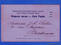 БАЙКАЛ мыс Малая Крутая Губа г/в 1901.  - Изображение #1, Объявление #1206046
