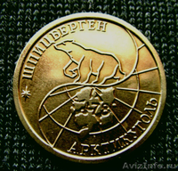 Редкая монета 100 рублей «Арктикуголь-Шпицберген» 1993 года. - Изображение #3, Объявление #1206827