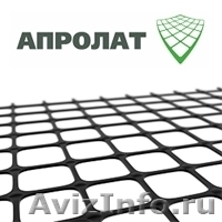 Геосетка плоская двухосная (георешетка) Апролат СД-20 - Изображение #1, Объявление #1238017