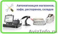 автоматизация аптек - Изображение #1, Объявление #1295470