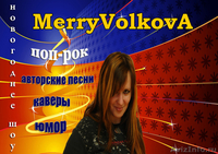 Певица на новогодний праздник - Изображение #1, Объявление #1329857