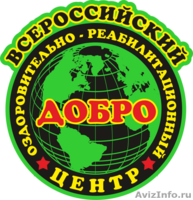 Продается бизнес-проект с землей 10 га. - Изображение #1, Объявление #1323824