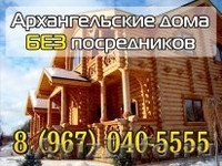Срубы домов ручной рубки - Изображение #2, Объявление #1331351