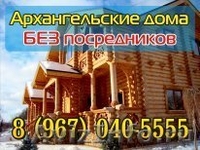 Срубы домов ручной рубки - Изображение #1, Объявление #1331351
