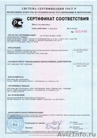 Газосиликатный блок Drauber 600x200x300 - Изображение #5, Объявление #1338694