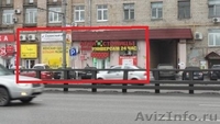 Аренда помещения метро Алексеевская Проспект Мира 112     - Изображение #2, Объявление #1350021