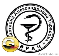 Изготовление печатей и штампов в новогодние каникулы - Изображение #2, Объявление #1354193