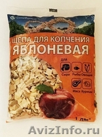 Щепа для копчения - Изображение #4, Объявление #603697
