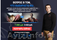 Трейдинг на полуавтомате - Изображение #3, Объявление #391913
