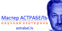 Магия успеха: измените жизнь к лучшему - Изображение #1, Объявление #1469434